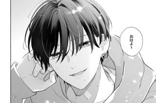ｅｐｉｓｏｄｅ１ 照れちゃいました？（５） 표지