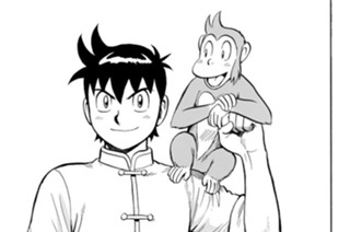 第７話 断崖絶壁 표지