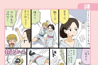 第13話 표지