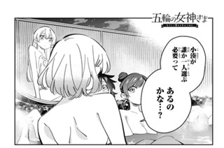 １０２話 目 期限 표지