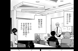 第１５話 理由（１） 표지
