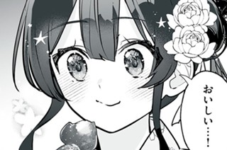 ＃17 「お祭りと花火大会」① 표지