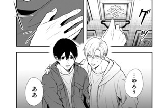#23 四鬼家の謎(中編)(2) 표지