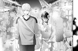 第５話 幼なじみ（２） 표지