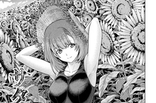 第２２７話 「裏切り」 표지