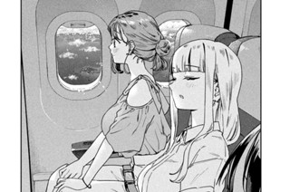 第６１限 いきなり南国旅行① 표지