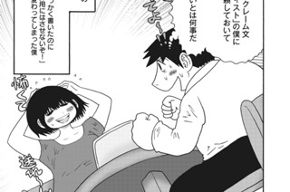 第１２５話 塾にクレームを言う件の続き 표지