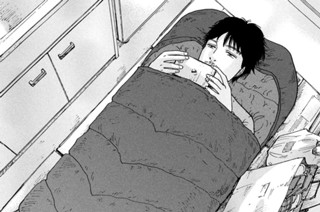 第１５話 猿はどんなに飼い慣らしても森をみる【前編】 표지