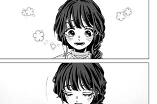 第７３話 久々のデート 표지