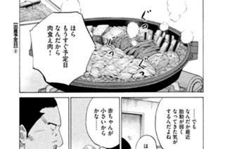 ＴＲＡＣＫ２９ 出産予定日（２） 표지