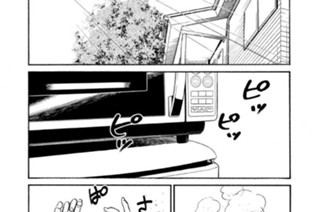 第７話 涙はふくな、乾くまで!! 표지