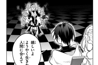 第６話 闇黒の舞踏 표지
