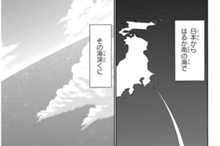 第５２話 ごめんね 표지