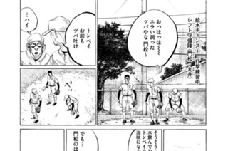 ＬＥＳＳＯＮ／７５ インディー・トビンズ〜最後の聖水〜 표지