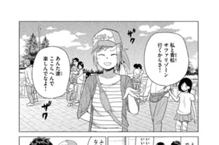 その１４ 魔法なんて信じないわ！！ 표지