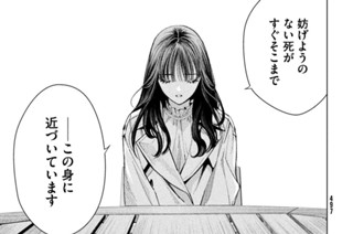 ＃９ ＶＳエリミネーター①（１） 표지