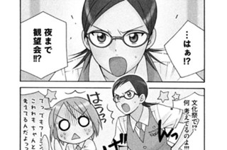 第４５話 いっしょにやろうよ 표지