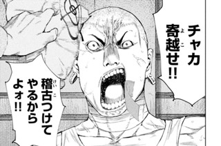 第６話 廃港 표지