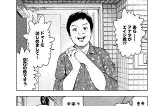 第２７話 표지