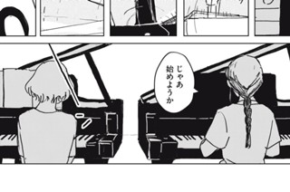 二話 표지