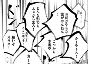 ＬＥＳＳＯＮ／９０ キャプテンだから… 표지