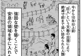 107화 特別編 イルゼの手帳 표지