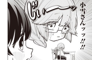 第25話 표지