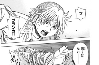 第２３話 飛行要塞ジョカ・ラ・マレンゴ 표지