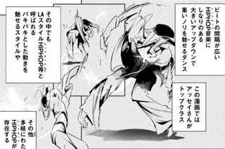 ５５話 ジャンル② 표지