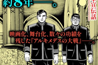 379화 単行本宣伝話 표지