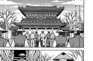 第八十二席 死刑台的階梯 표지
