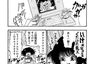 第７１話 アイドル前線 표지