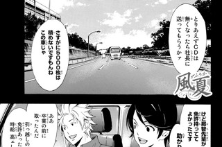＃１１５ ツアーと仲間。 표지