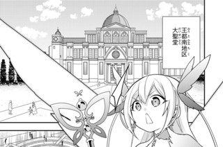 第５２話 キャメロットの騎士たち 표지