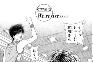 ＳＣＥＮＥ３３ Ｗｅ ｒｅｖｉｖｅ・・・・ 표지