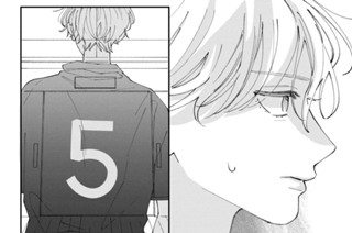第１１話 一度だけ（２） 표지