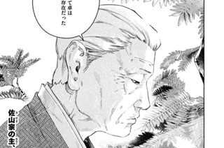 ＃１０９ パーソナリティ障害① 표지