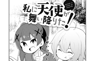 第125話 표지