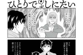 第６１話 土嚢たちの午後 표지
