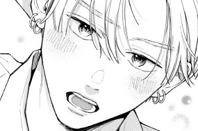 第８話② キスの味② 표지