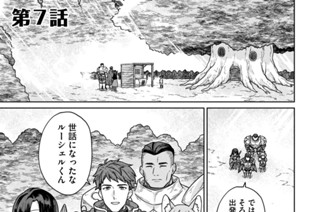 第７話 표지