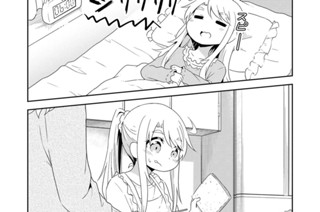 第33話 표지