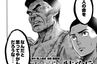 第３７廻 決意ヲ胸ニ 표지