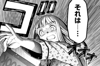 第１１話 定期試験② 표지