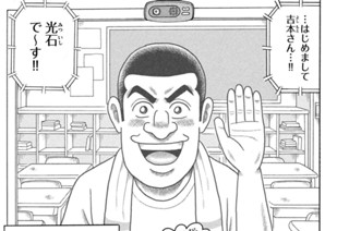 第４３話 표지