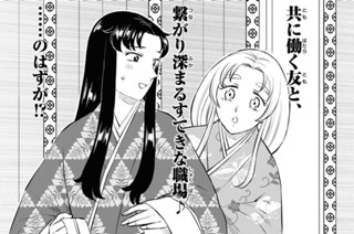 第十七帖 真夜中のダンディー(1) 표지