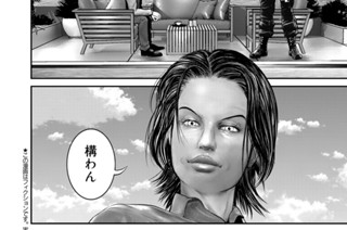 ［第２０話］ 표지
