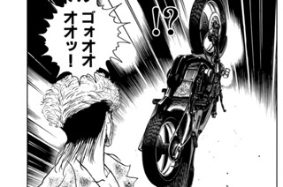 第１７３話 救世主“拓”？暴れる！！ 표지