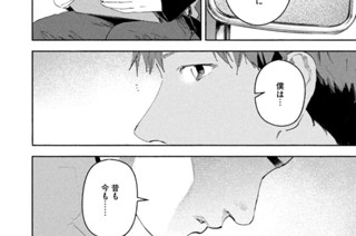 ＃１３８ 訪問看護⑥ 표지