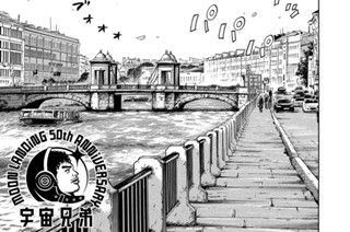 《＃３３６》月に行っちゃう前に 표지